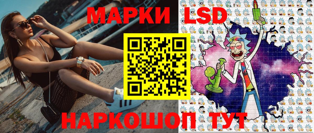 Наркотические марки 1,8мг Донской