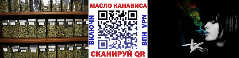 ТГК гашишное масло  Донской 