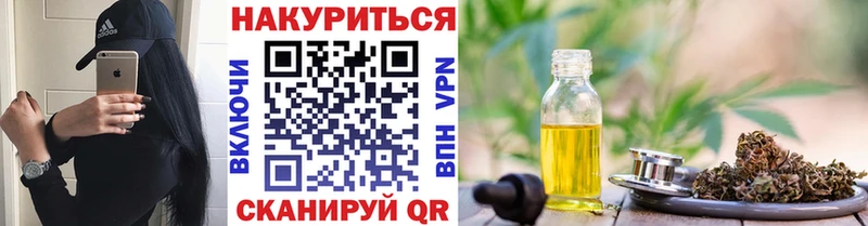 Конопля планчик купить наркотик MEGA вход Донской